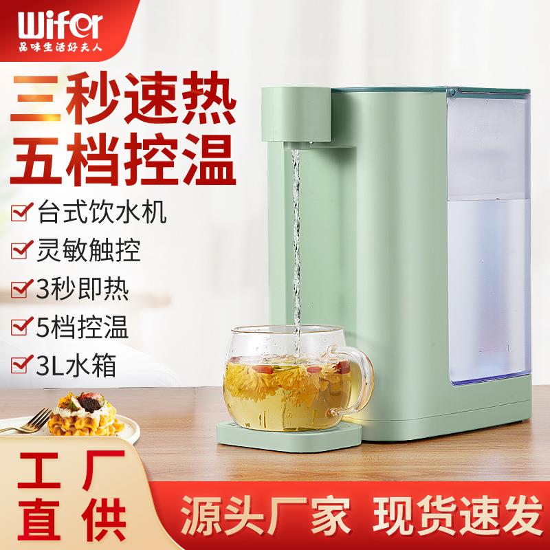 即热饮水机3秒速热出水直饮机管线机家用饮水机台式小型直饮机