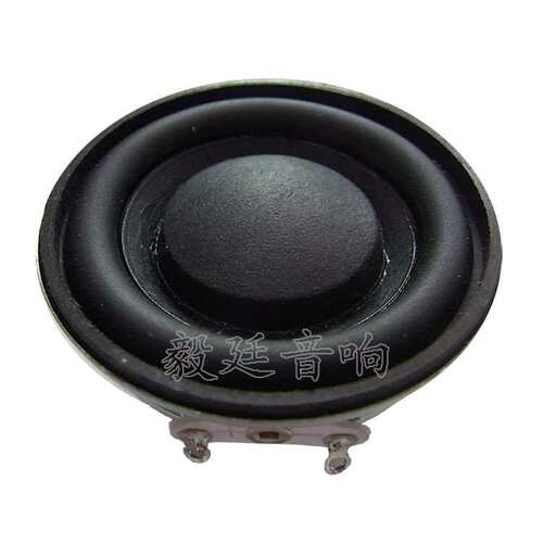 45mm2欧姆 8瓦圆形全频内磁扬声器家用无线桌面音箱喇叭生产厂家