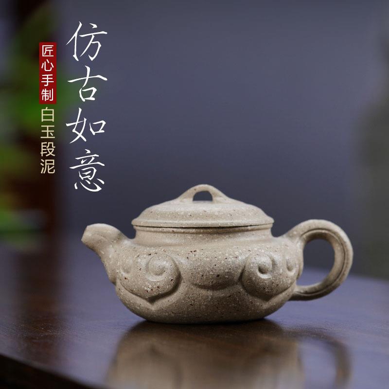热卖款仿古如意紫砂壶原矿粗砂15目白玉段泥茶壶厂家一件起批
