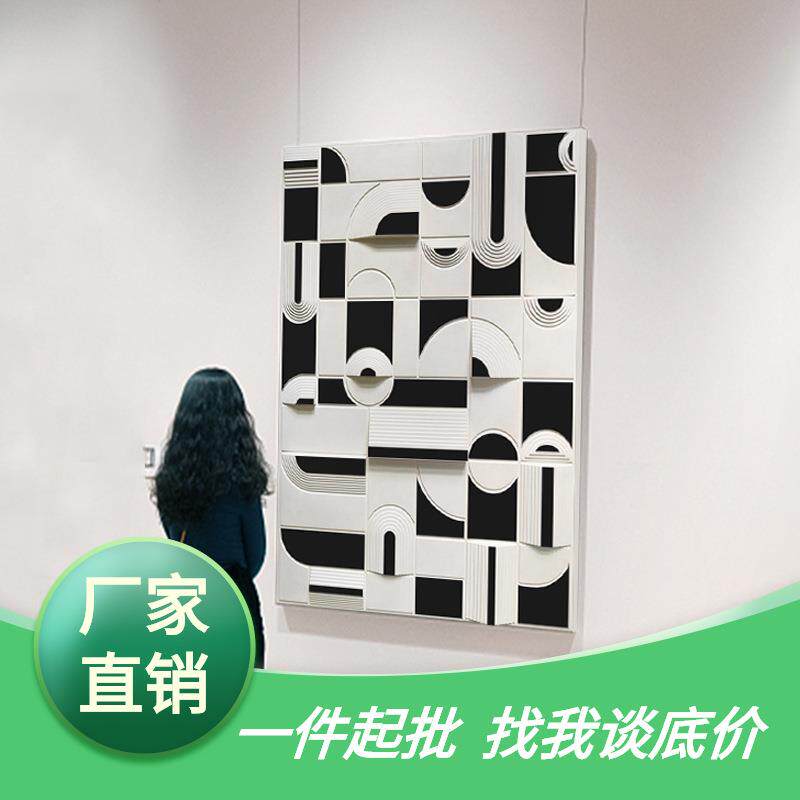 雕刻装饰画客厅卧室床头背靠墙壁玄关现代简约抽象画艺术感