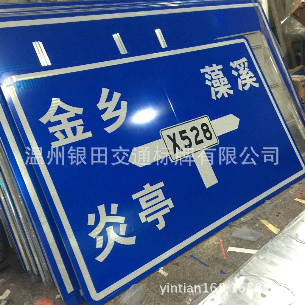 大型道路铝制交通标志限速牌 道路标志指示牌街道设施路牌