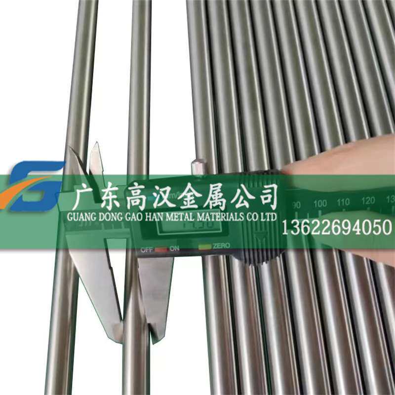 批耐腐Inconel718镍铬铁合金棒 NO7718合金棒 Inconel718镍合金棒