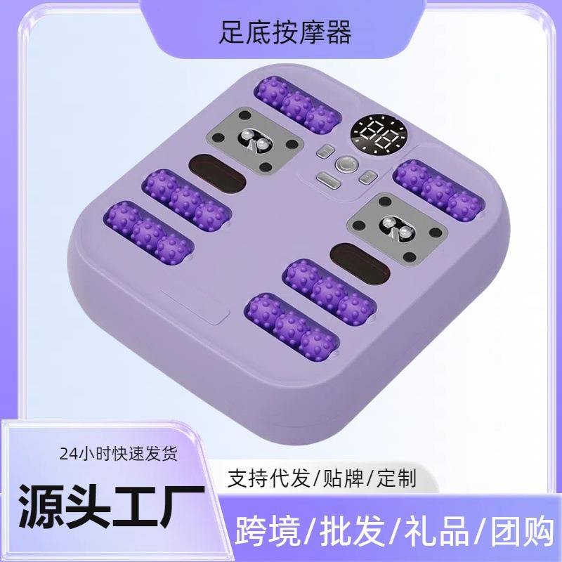 足疗仪揉捏脚底按摩仪充电全自动捶打滚轮足底按摩器足底按摩仪