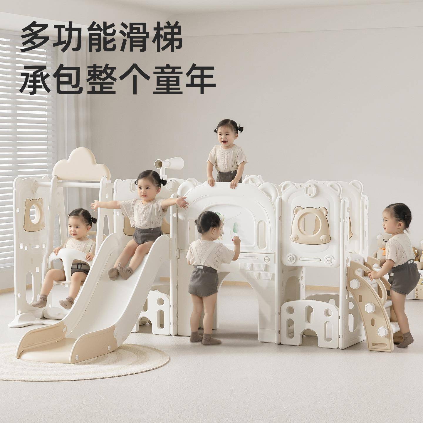 滑滑梯儿童室内家用宝宝滑梯秋千二合一家庭多功能游乐场小型乐园