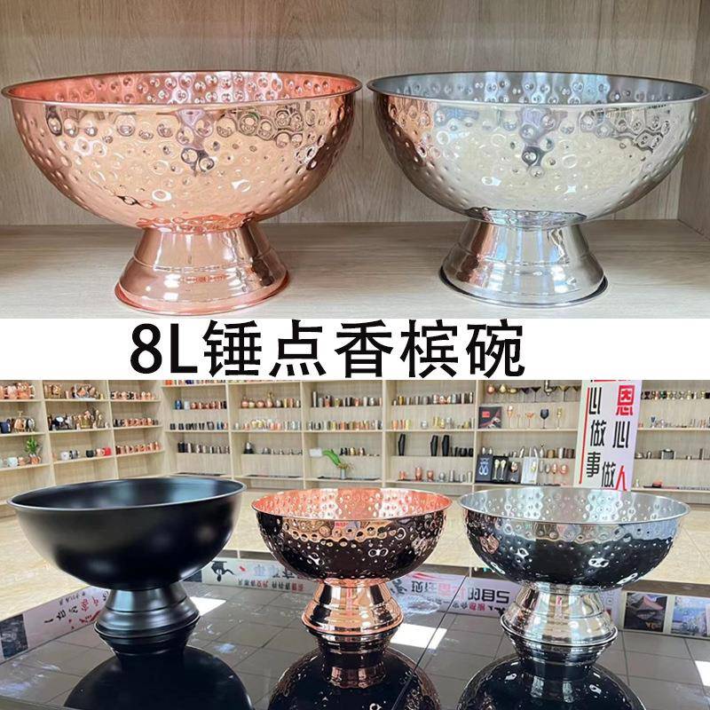 不锈钢冰桶 304酒吧香槟碗大号锤点鸡尾酒冰镇桶KTV酒吧用具冰酒