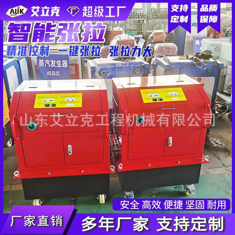 预应力智能张拉设备钢绞线锚索双向千斤顶智能张拉数控系统张拉机