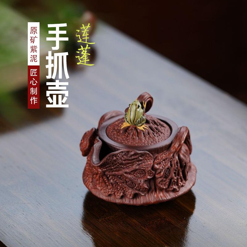 热销全手工莲蓬手抓壶高档紫泥茶壶高水波新款公道杯盖碗茶具精品