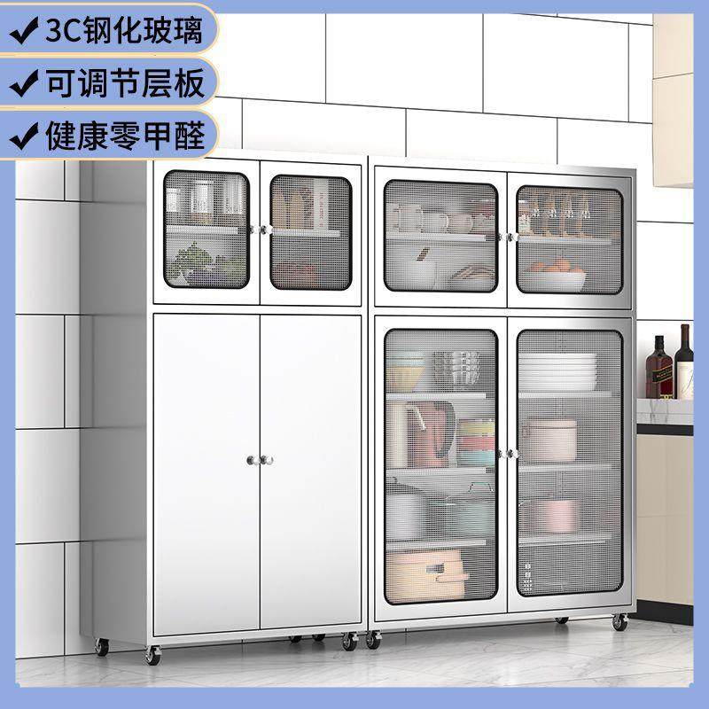 304不锈钢厨房网门碗柜餐边柜家用厨房橱柜餐厅储物柜锅具收纳柜,五金/工具,五金工具箱/五金收纳箱,淘宝优惠券,粉丝福利购,淘宝优惠卷