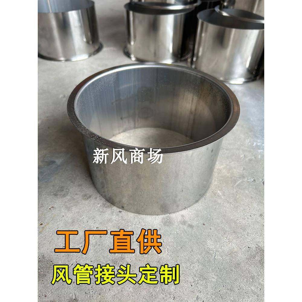 不锈钢风管接头通风管道抱箍快装接头白铁皮法兰活接翻边镀锌管