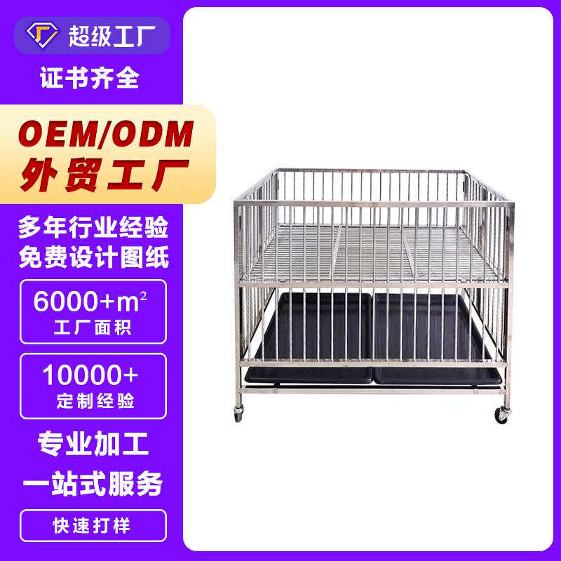 跑笼跑床狗笼子宠物笼犬舍笼展示笼狗展示台笼子