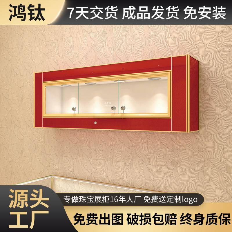 新款钢化玻璃珠宝展示柜挂墙壁柜吊柜橱窗展柜精品柜台饰品陈列柜