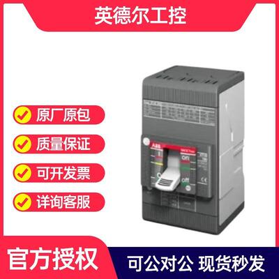ABB XT塑壳断路器 XT1N 160 TMD 25-450 3p F F-10181071
