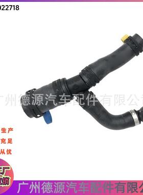 LR022718 节温器水管 适用路虎揽胜 运动版揽胜 废气再循环管