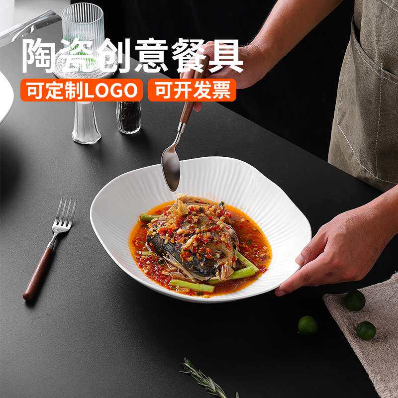 酒店陶瓷剁椒鱼头专用盘汤碗小龙虾专用盆水煮肉片碗水煮鱼大盆碗