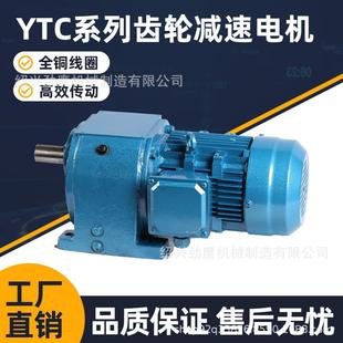 调速变速箱减速器YTC280 硬齿面减速机 YTC系列斜齿轮 低噪音卧式