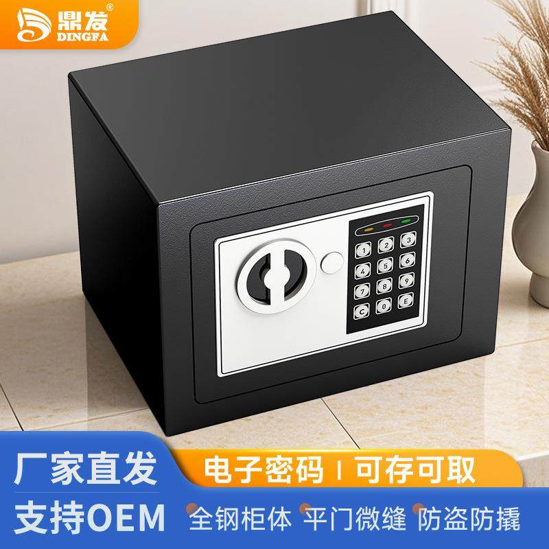 2025新款儿童只进不出男女存钱罐小型保险柜储蓄罐家用保险箱,电子元器件市场,其它元器件,淘宝优惠券,粉丝福利购,淘宝优惠卷