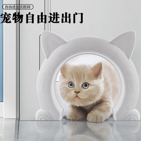 直供新款猫门猫洞 狗门洞 可控制出入方向宠物门 猫犬舍 宠物用品