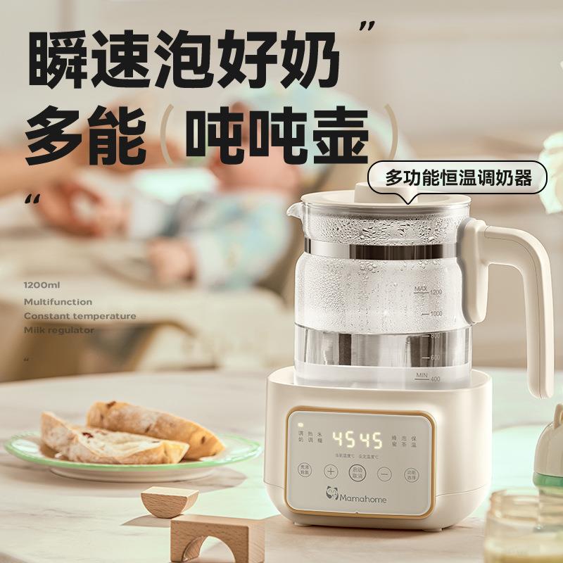 家用超长恒温调奶器316不锈钢玻璃水壶儿童冲奶除氯烧水壶养生壶