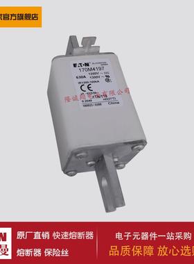 熔断器170M3655 170M3678 170M4170 170M4171 170M4174 170M4198