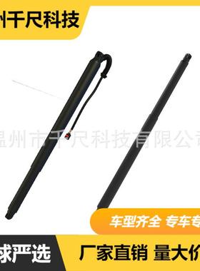 适用起亚 ProCeedⅢ kombi电动尾门撑杆OE:81831J7710/81841J7710