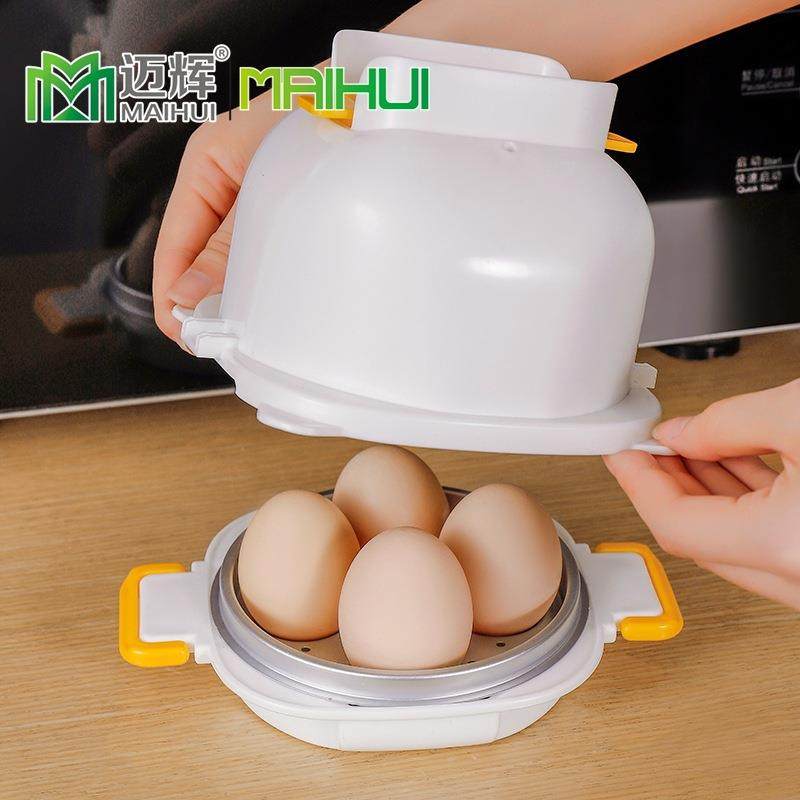 【迈辉】微波炉多功能蒸蛋器煮溏心蛋早餐机糖心蛋鸡蛋蒸蛋器,电子元器件市场,其它元器件,淘宝优惠券,粉丝福利购,淘宝优惠卷