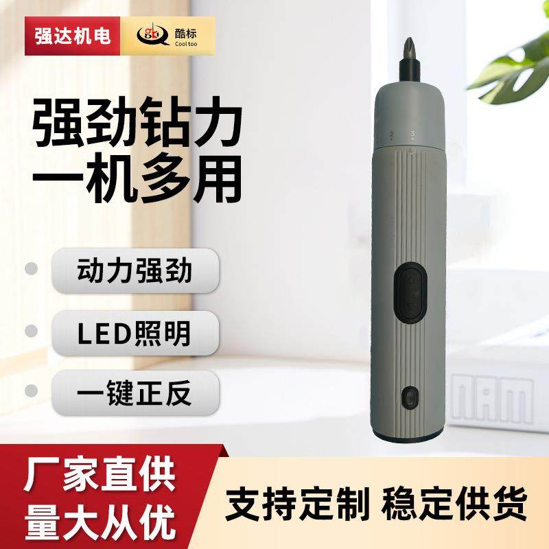 手电钻螺丝拆装厨卫打孔充电式冲击起子机厂家电动钻无刷多档调速
