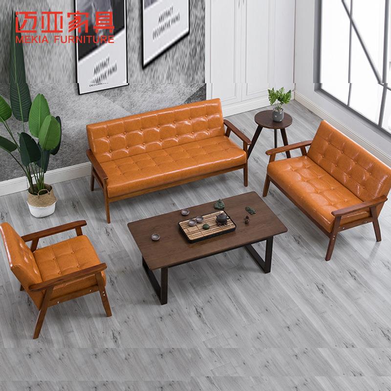 办公沙发合商务接待组合沙发会客洽谈休息区办公家具组合厂家直销