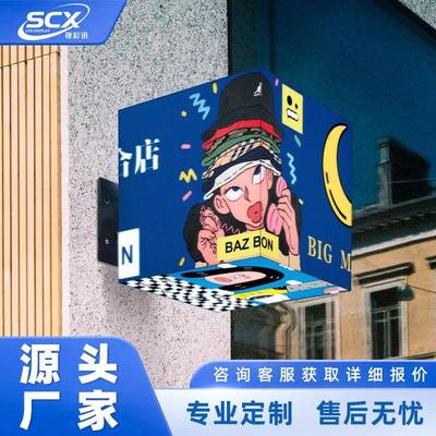 厂家直供P1.953五面魔方屏 酒吧舞台创意立方体 无缝拼接 手机APP