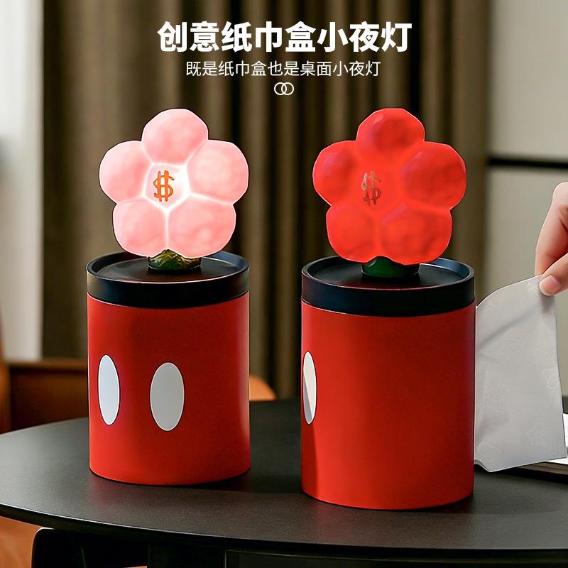 创意有钱花纸巾盒小夜灯家居客厅卧室氛围感照明台灯多功能装饰品