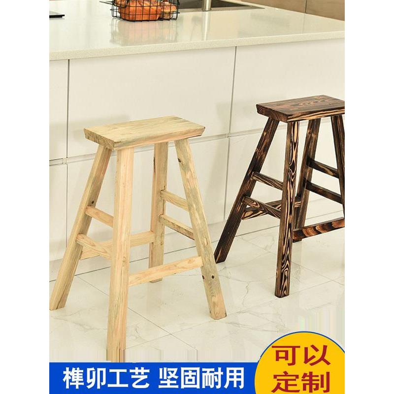 板凳实木高凳子吧台长条凳家用高脚凳吧凳餐桌凳矮凳木凳子柜台凳