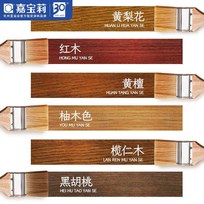 嘉宝莉水性木蜡油实木家具防腐木户外耐候实木透明油漆木器漆清漆