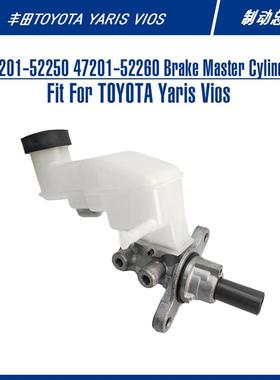 适合雅力士yaris汽车刹车泵47201-52250 47201-52251制动总泵