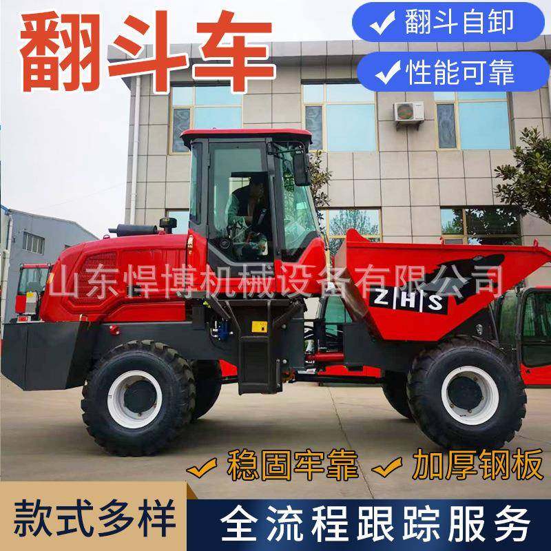 建筑工程前卸式翻斗车铲车矿用蹦蹦车翻斗车四驱工程前卸式运输车