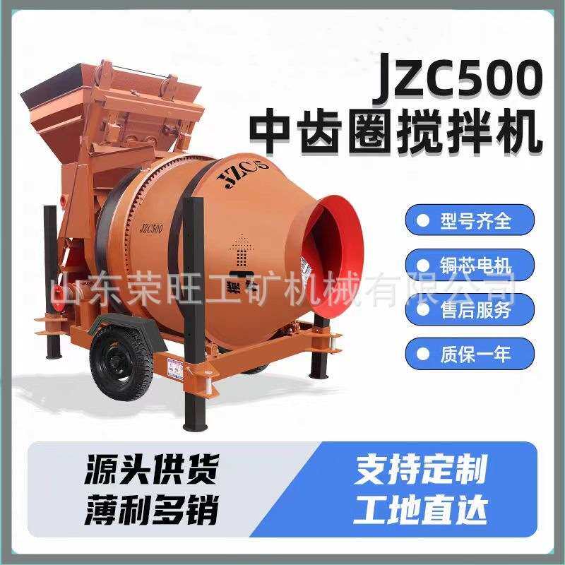 混凝土滚筒搅拌机工地用全自动翻斗大型固定斗水泥砂浆爬斗搅拌机