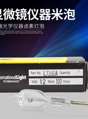 原装迈瑞L7390A ILT 12V100W JAPAN卤素灯泡2000H显微镜仪器米泡