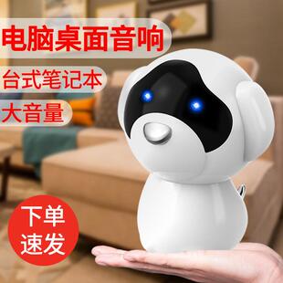 电脑音响台式家用有线小音箱迷你桌面笔记本专用扬声器喇叭低音炮