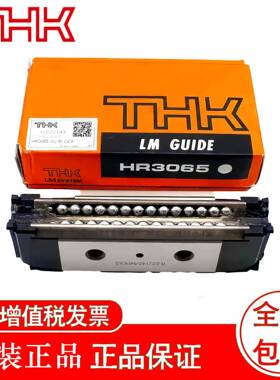 THK 导轨滑块 HR 1530M HR 2042 HR 2042M HR 2042T