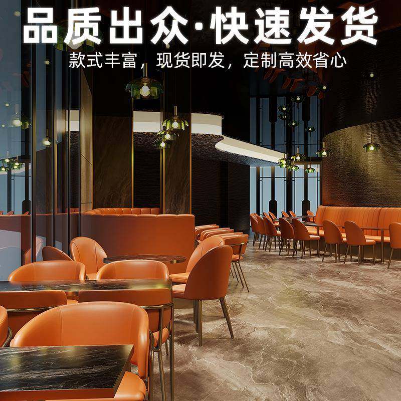 创意融合料理西餐厅不锈钢桌椅组合主题西餐厅餐饮店茶楼卡座沙发,电子元器件市场,其它元器件,淘宝优惠券,粉丝福利购,淘宝优惠卷