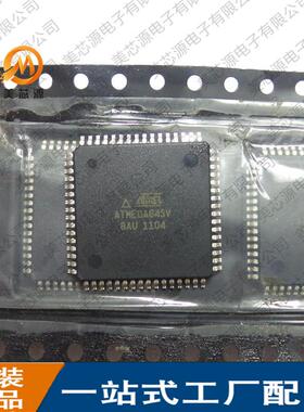 原装现货 | ATMEGA645V-8AU TQFP-64 微控制器 集成电路 IC芯片