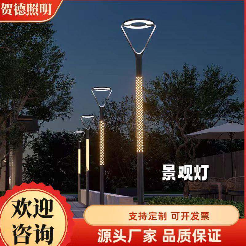 厂家生产 优惠现代庭院灯 LED庭院灯 景观庭院灯 超值庭院灯