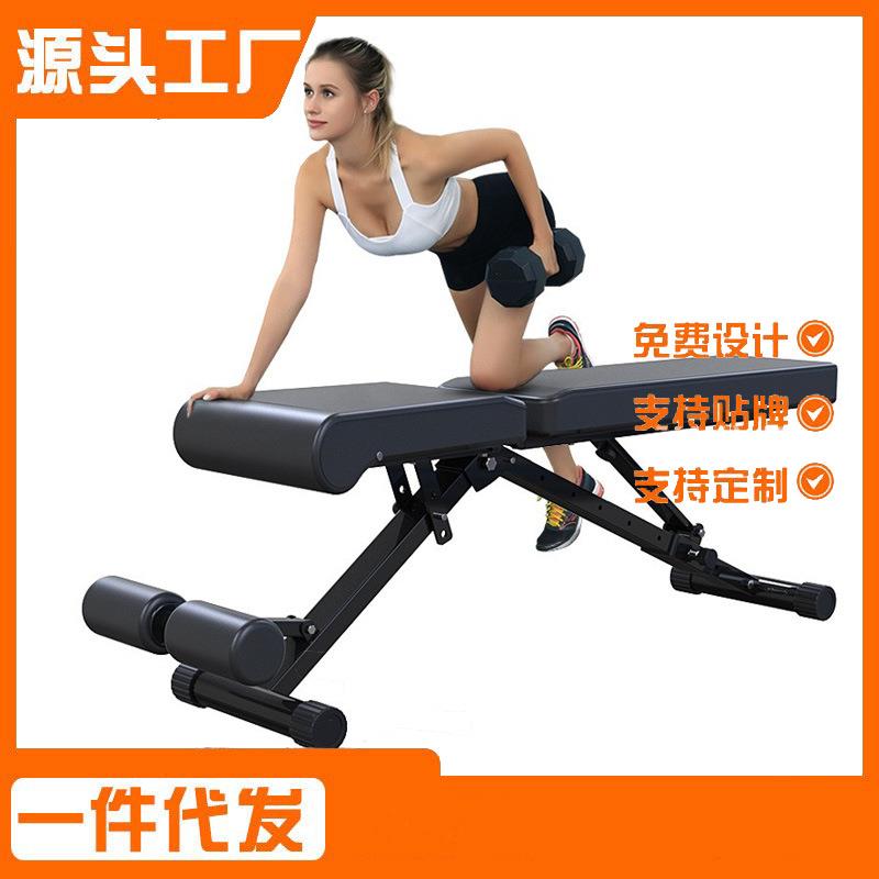 驰尚多功能哑铃凳健身椅折叠卧推凳仰卧板健身器材家用收腹器