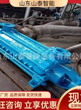 运行平稳耐磨多级离心泵MD46-30×（2～10）矿用耐磨多级离心泵