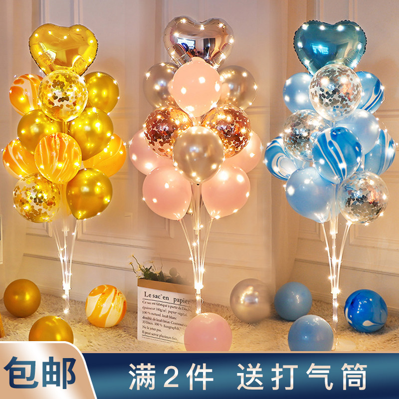 发光地飘立柱气球桌飘生日装饰