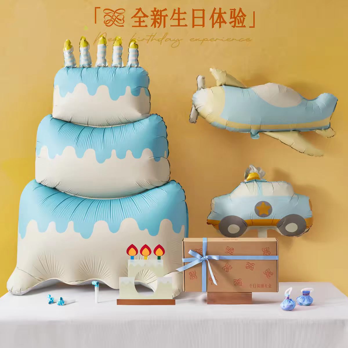 超大号三层蓝色蛋糕气球生日派对