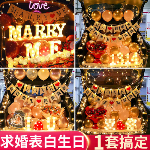 发光生日快乐桌飘爱心形立柱气球