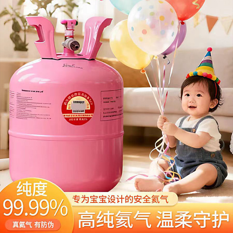 2026新年元旦跨年夜放飞飘空铝膜气球装饰活动布置纯氦气罐家用,节庆用品/礼品,节日装扮用品,淘宝优惠券,粉丝福利购,淘宝优惠卷