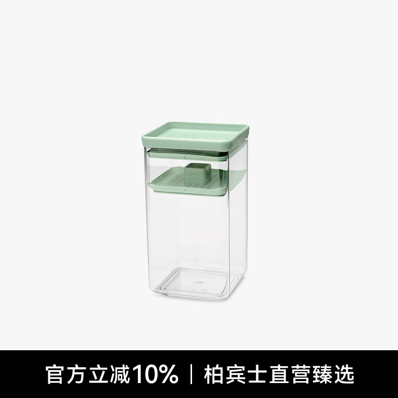 brabantia柏宾士Tasty+发酵套装泡菜罐腌菜家用密封罐器皿储物罐,厨房/烹饪用具,泡菜罐/坛,淘宝优惠券,粉丝福利购,淘宝优惠卷