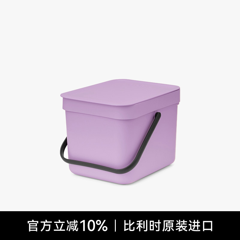 柏宾士迷你垃圾桶比利时进口