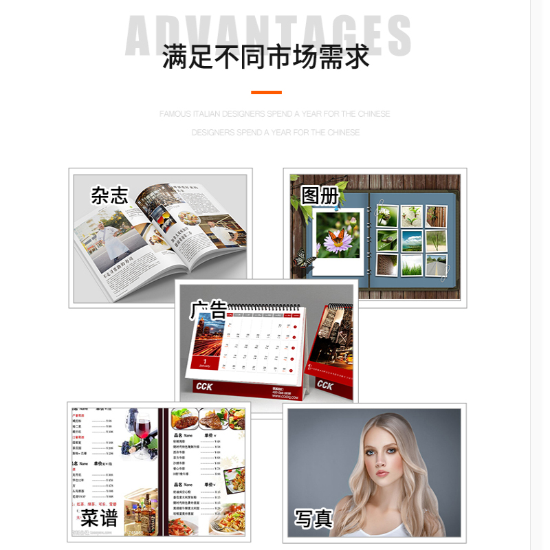 0克珠光纸面喷墨打印冰白名片贺卡彩喷特种纸封面纸