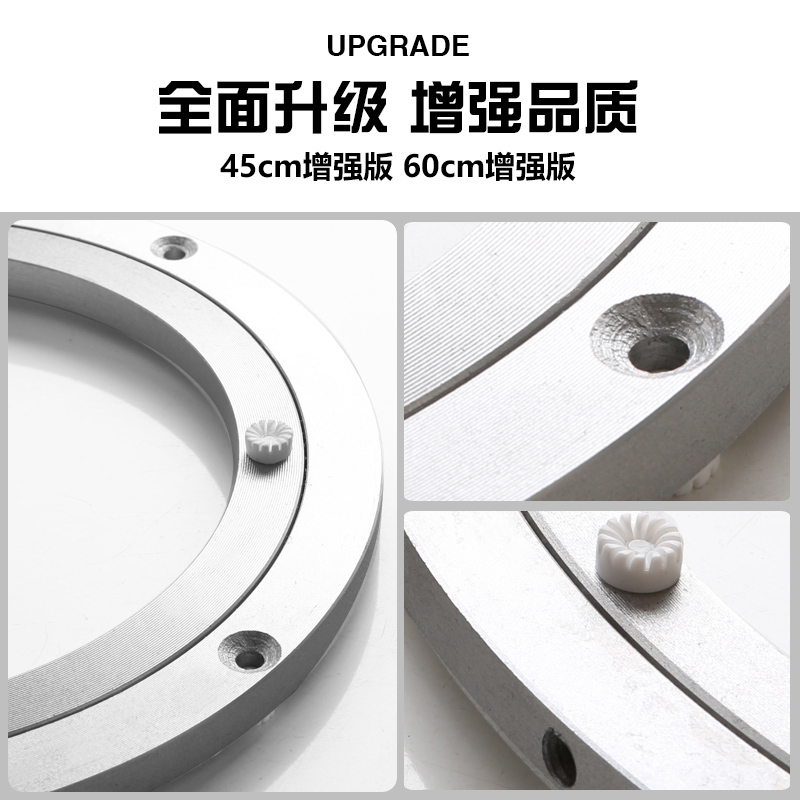 铝合金铝转盘 餐桌转盘底座家具圆桌万向玻璃转盘滚珠轴承20寸